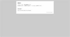 Desktop Screenshot of oem.wit-g.com