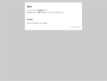 Tablet Screenshot of oem.wit-g.com